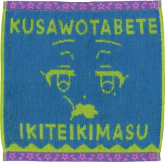 【中古】タオル・手ぬぐい 山田リョウ ジャガードタオル 「一番くじ ぼっち・ざ・ろっく! VOLUME 2」 F賞