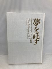 名曲決定盤 上 (中公文庫 M 162) 中央公論新社 あらえびす(野村