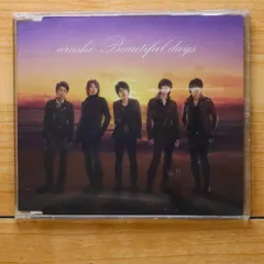 Beautiful days など　ARASHI CD DVD Amazon.co.jp: Beautiful days (通常盤) - 嵐: ミュージック