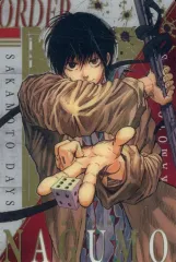 【中古】アニメ系トレカ SP-25[SP]：南雲