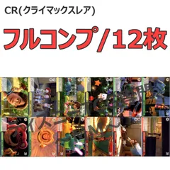 2025年最新】toystoryレアの人気アイテム - メルカリ