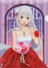 【中古】クリアファイル エミリア(2018ver.) A4クリアファイル 「Re：ゼロから始める異世界生活 Re：ゼロから始めるエミリアの誕生日生活 2018 in 渋谷マルイ」