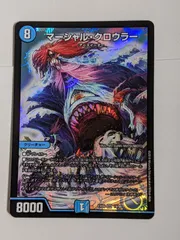 マーシャルクロウラー WINNER マーシャル・クロウラー WINNER
