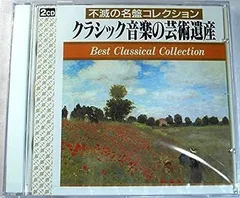 2024年最新】マーラー 交響曲5番の人気アイテム - メルカリ