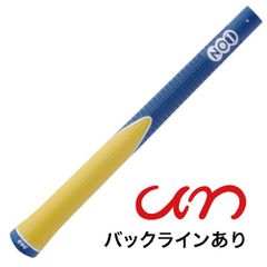 NO1 GRIP UN ナウオン ゴルフグリップ アン レギュラーNAVY