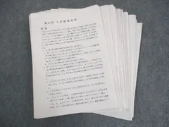 2025年最新】入試物理演習 鉄緑会の人気アイテム - メルカリ