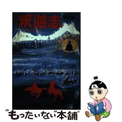 2023年最新】長尾豊の人気アイテム - メルカリ