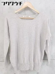 ◇ green label relaxing UNITED ARROW 長袖 ニット セーター グレー系 レディース  【1103310005181】