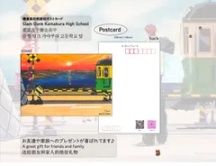 鎌倉高校前踏切 スラムダンク アートポストカード1枚 絵画 水彩画