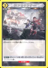 2025年最新】UNION ARENA ブースターパック 勝利の女神：NIKKEの
