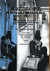 2025年最新】槇原敬之 DVDの人気アイテム - メルカリ