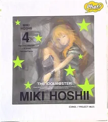 2025年最新】星井美希 Phatの人気アイテム - メルカリ