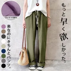 チャコール 麻タッチ パンツ セミワイドパンツ ボトムス ストレート ゆったり ウエストゴム 楽ちん レディース コットン100％ 春 夏 [郵3]^b392^