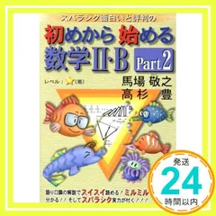 2024年最新】バラシの人気アイテム - メルカリ