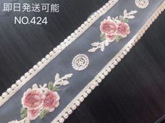 handmadeフラワーレース　リボンレース　ケミカルレース　チュール刺繍資材