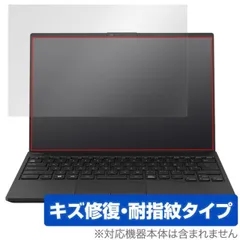 未開封FMV LIFEBOOK WU2/H1 CPUi7 メモリ16GB 黒 富士通 FMV LIFEBOOK UHシリーズ WU-X/H1 KC_WUXH1_A027 Windows