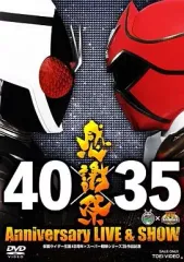 【希少品】仮面ライダー＆スーパー戦隊 トレイラー スペシャルセレクションDVD Amazon.co.jp: 仮面ライダー×スーパー戦隊×宇宙刑事 スーパー