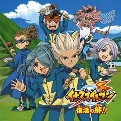 【中古】アニメ系CD ドラマCD イナズマイレブン 復活の絆!!