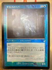 2025年最新】ナルコメーバ foilの人気アイテム - メルカリ