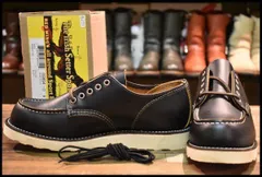 レッドウィング9894茶芯 超美品 RED WING SHOES ○○レッドウィング 9894 ブラック クローン