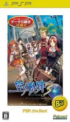 【中古】PSPソフト 英雄伝説 空の軌跡 the 3rd[Best版]