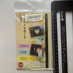 鬼滅の刃 キャラメモボード 時透無一郎 アクリル マグネット Q4