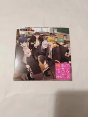 ドラマCD】喧嘩番長 乙女 -完全無欠のマイハニー- 予約特典 「執事の頂点を極めし者」