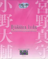 声優が詠む百人一首　CD、札セット Amazon.co.jp: 声優が詠むシリーズ 声優小倉百人一首 読み札用CD