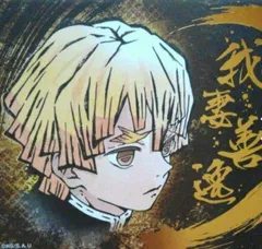 鬼滅の刃ビジュアルコレクション