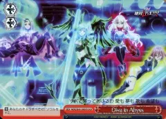 2025年最新】ヴァイス マクロス デッキの人気アイテム - メルカリ