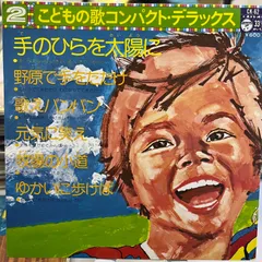 邦楽EPレコード102枚❗️アイドル、シティポップ、歌謡曲、フォーク★1枚63円❗️ シティポップ レコード ニューミュージック 歌謡曲 フォーク