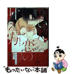 2023年最新】吉尾アキラの人気アイテム - メルカリ
