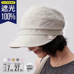 帽子 レディース UVカット 日除け帽子 遮光100% 小顔効果 日よけ 折りたたみ つば広 キャップ アウトドア 高級感 自転車帽子 柔らかい 旅 サイズ調整 日除け対策 春夏 涼しい 運動会 登山 小物 かぶーる日傘