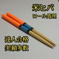 安い○太鼓の達人○マイバチ 米ヒバの通販商品を比較