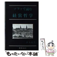 2024年最新】清水龍瑩の人気アイテム - メルカリ