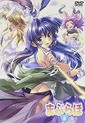 2025年最新】まぶらほ DVDの人気アイテム - メルカリ