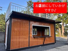 セール仮設コンテナハウス　ユニットハウス　プレハブ　店舗