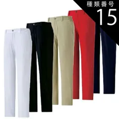 種類15:ネイビーブルー(019)/J150 ヨネックス(YONEX) 2021 ジュニア(ユニセックス) ノータック ロングパンツ GWS4178J(21y5mゴルフ)(830049998)