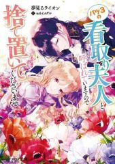 タペストリー　日本 耐水強化性タペストリー 「ヘタリア World★Stars Collaboration Cafe×SWEETS PARADISE」 中古】タペストリー 日本 耐水強化性タペストリー 「ヘタリア