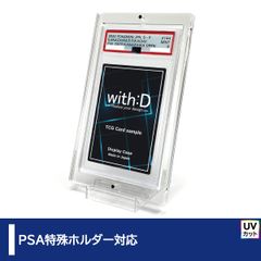 【with:D】ネオジムマグネットtype PSAver（スタンド脚無し）
