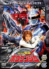 2026年最新】轟轟戦隊ボウケンジャー超全集の人気アイテム - メルカリ