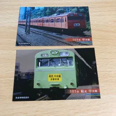 鉄道車両図案の使用済み交通系カード約３６０種 Amazon.co.jp: 2007.10.14 鉄道博物館オープン 記念Suica 電子