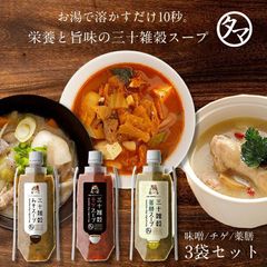 【公式】三十雑穀 みそスープ 170g 3種セット みそスープ チゲスープ 薬膳スープ（各1 個）  タマチャンショップ