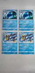 ポケモンカード　ポケカ　ポッタイシ　エンペルト４枚まとめ処分S-98