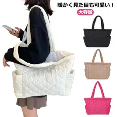 トートバッグ キルティング 肩掛けバッグ バッグ マザーズバッグ ママバッグ ポケット付き 大容量 シンプル 軽量 お仕事バッグ 白 黒 無地 春 秋 冬 配色 全4色 韓国 ファッション 送料無料 nPJZ661