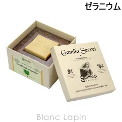 ガミラシークレット GAMILA SECRET ガミラシークレットゼラニウム 115g [722046/911738/543999/544521]のサムネイル