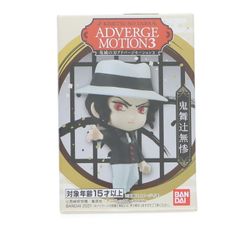 (단품)(식완) 악마츠지 무참(키부츠지 무잔) 귀멸의 칼날 ADVERGE MOTION(어드버지 모션) 3 피규어 반다이