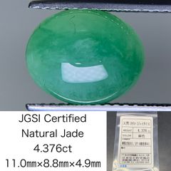 エメラルド 天然 2.378ct 中央宝石ソーティング付き 8.16㎜×6.59  