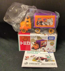 2025年最新】トミカ ディズニーモータース グランドドリームキャリーの