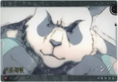 【中古】ポスター パンダ 「ジャンボカードダス 呪術廻戦 クリアビジュアルポスター2」